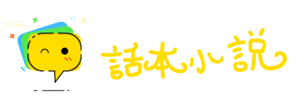 劳形苦心网